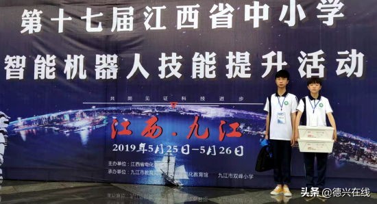 江西上饶德兴学校,2006年江西德兴乡村学校