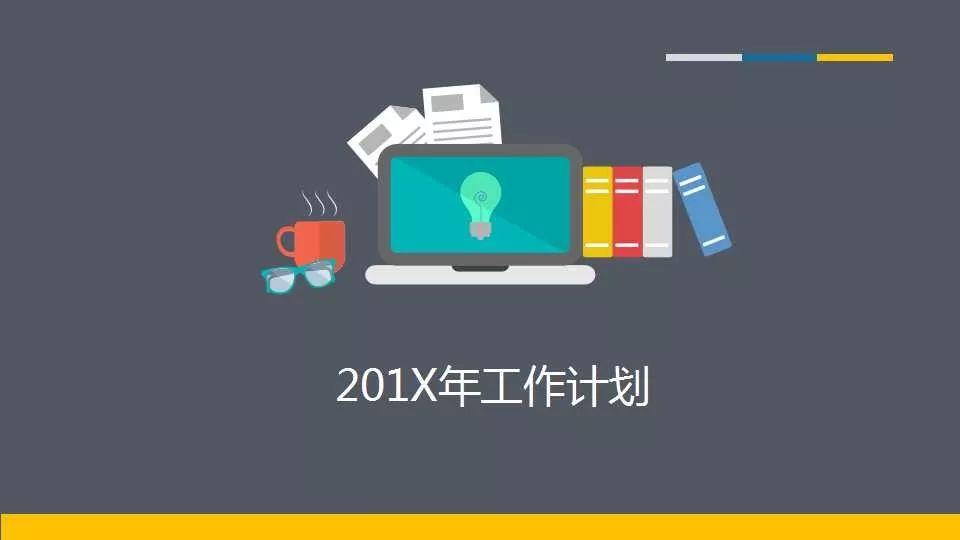 学校办公室工作总结及计划,办公室人员个人工作总结及计划