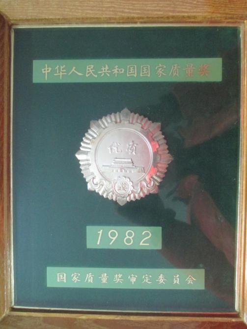 凤凰涅磐黑檀木,凤凰涅磐破茧重生