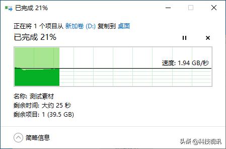 金士顿kc300固态硬盘质量好不好,金士顿kc2000固态