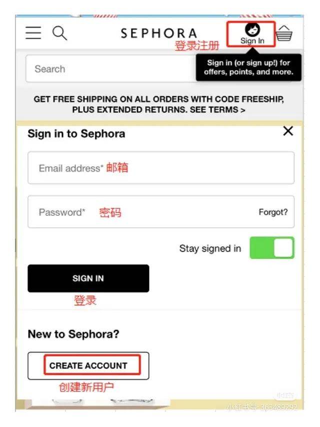 美国丝芙兰海淘是正品吗,海淘丝芙兰怎么买