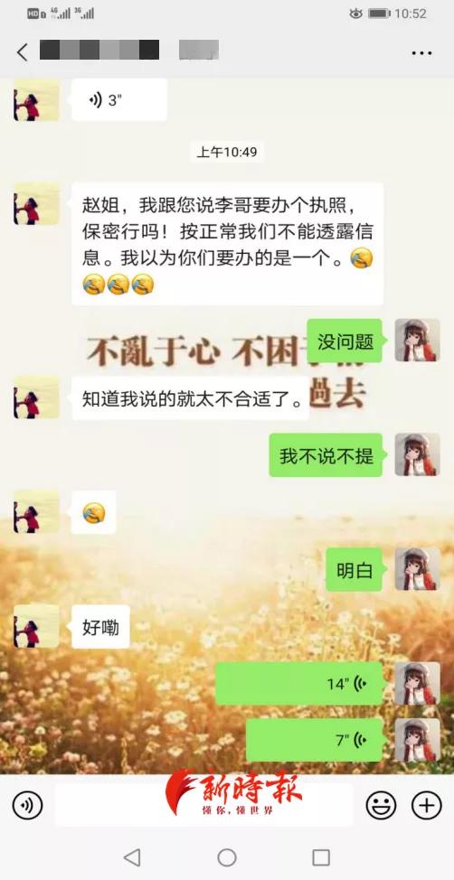 妻子举报丈夫出轨行贿2000万,河北女子举报丈夫出轨行贿2000万