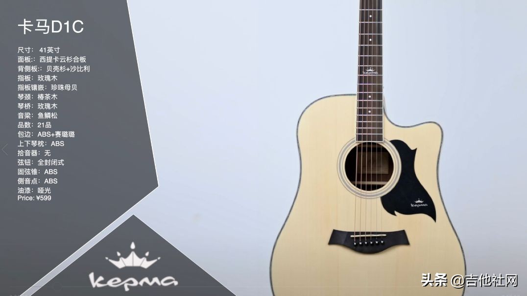 吉他干货铺12期,吉他干货铺十九期