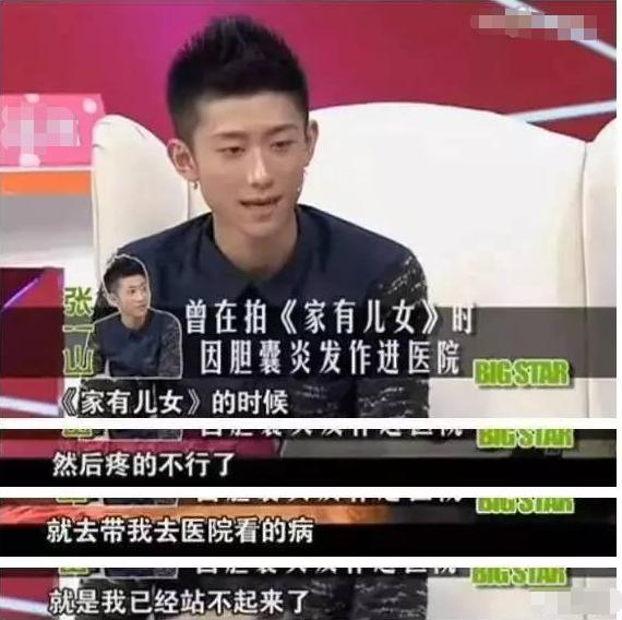 有钱也治不好病的10位明星,有钱也治不好病的四位明星