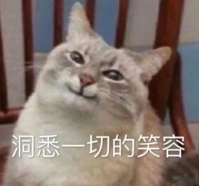 复试不会的问题该怎么回答,复试时遇到不会的问题怎么回答