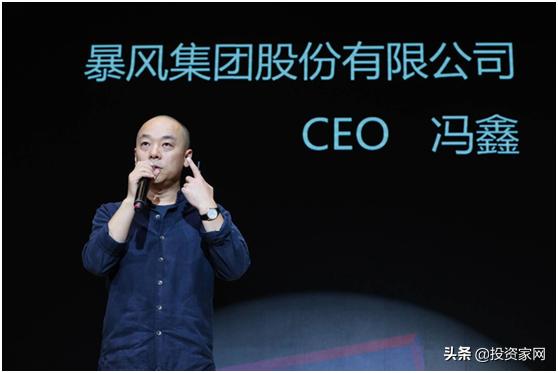 暴风控股冯鑫被列为老赖,暴风爆雷冯鑫近况