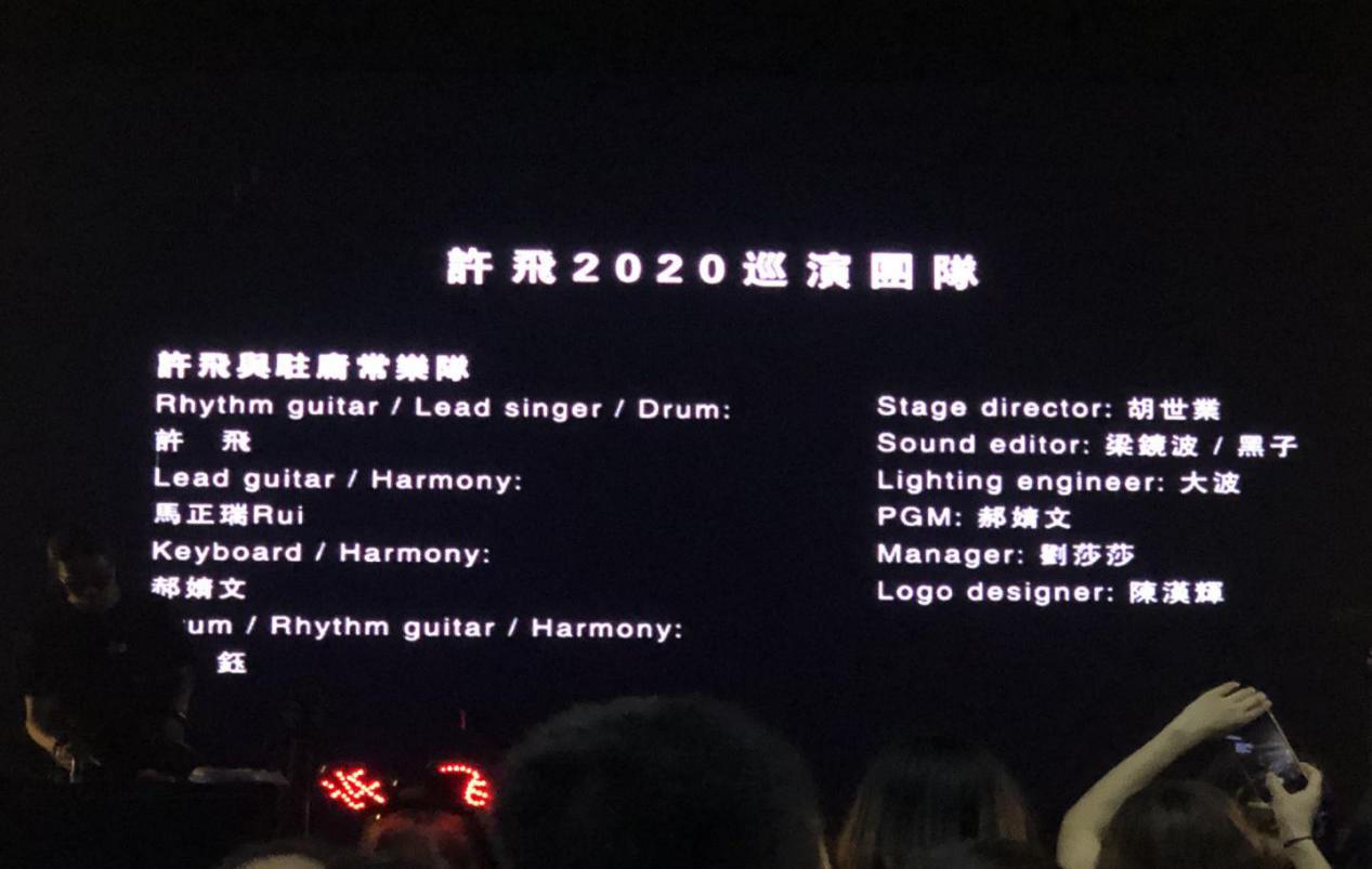 惊喜圈子｜带你体验“什么叫做LOVE不如LIVE好”