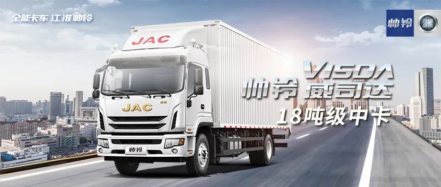 帅铃威司达照片,帅铃威司达