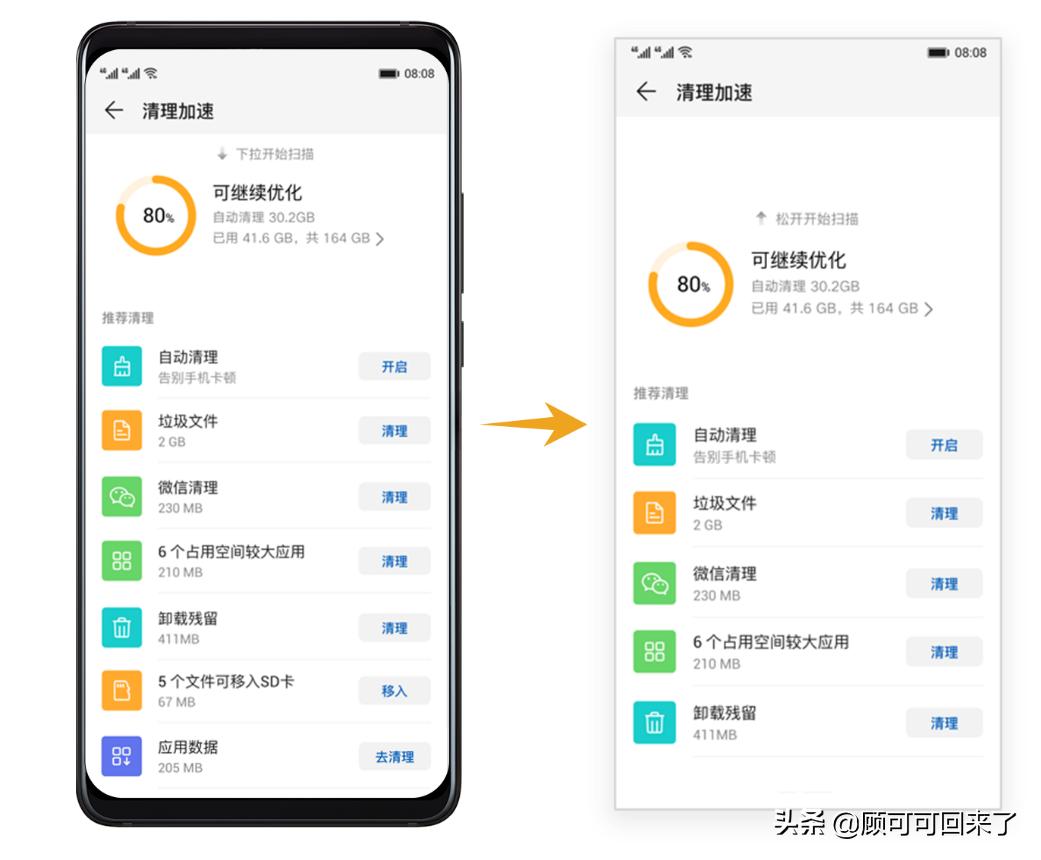 华为p30系统最新更新,华为p30最新版本系统更新