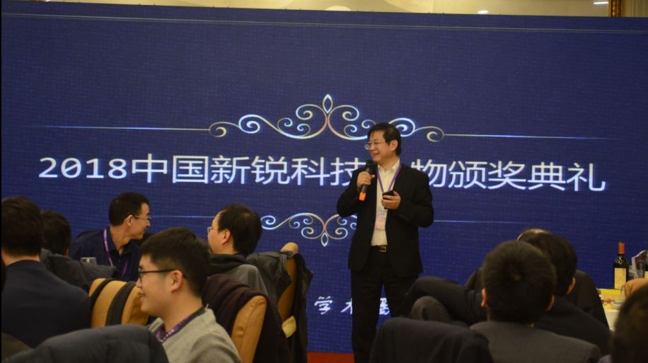 2021中国十大新锐科技人物,中国新锐科技人物评选