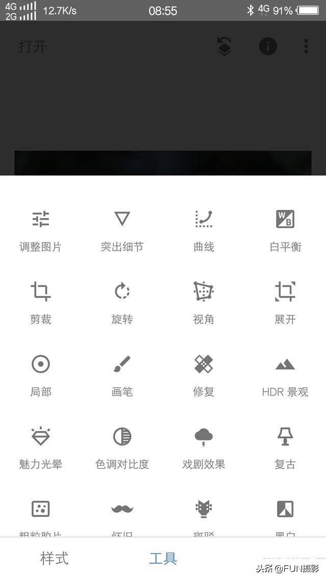 手机摄影技巧：照片拍糊了不用担心，简单一个妙招教你修复糊片