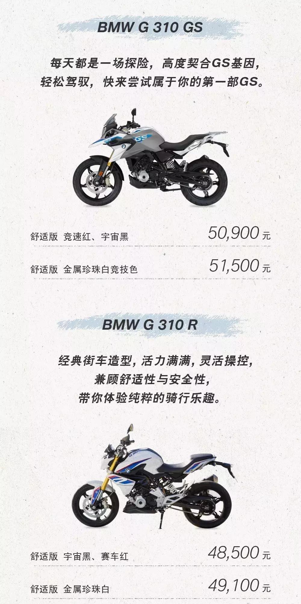 2019宝马首发款,2018款全新宝马价格