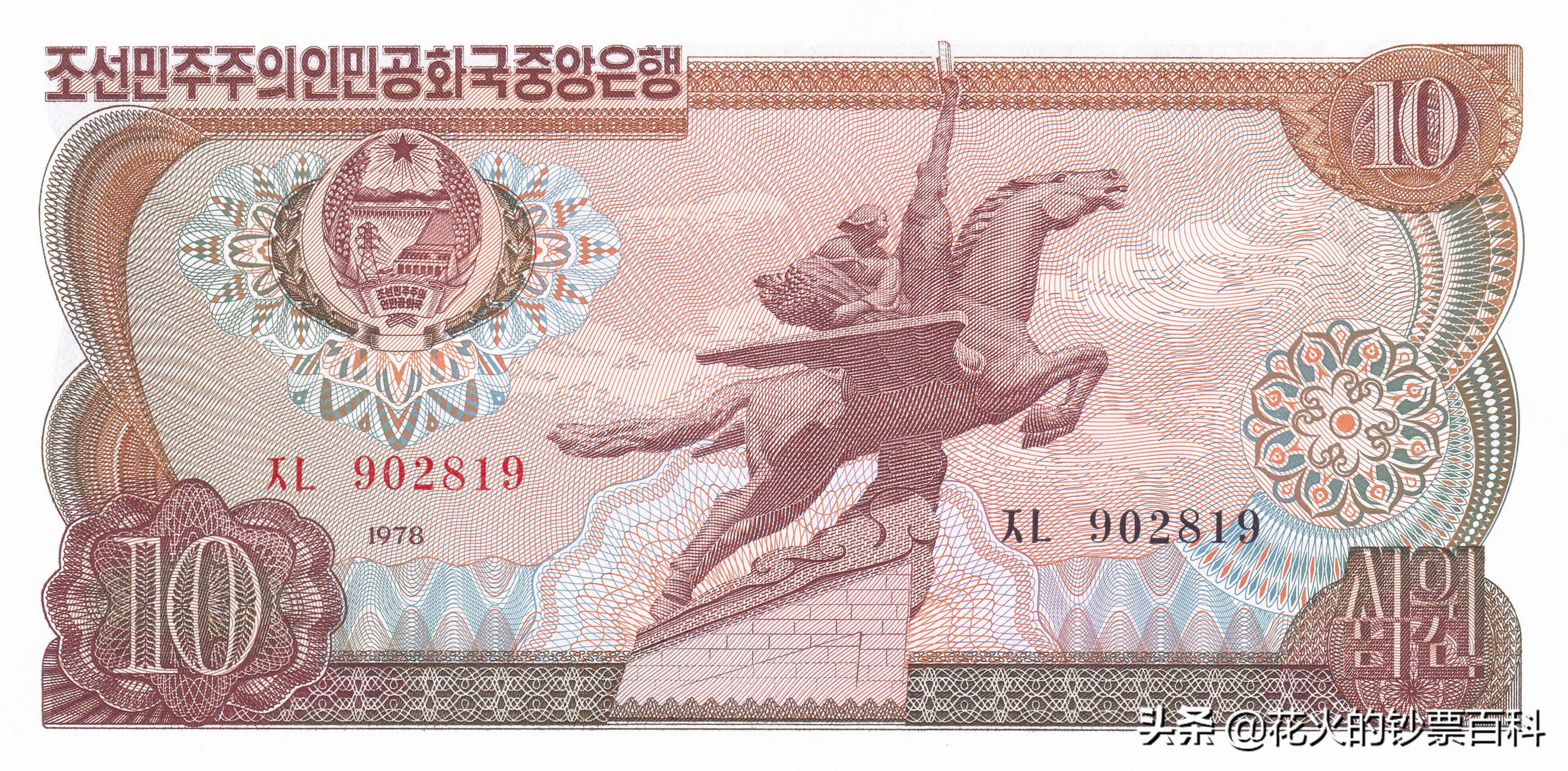 带你看一套朝鲜最好看的纸币