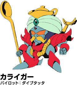 魔神英雄传第二部国语,魔神英雄传游戏机甲排行