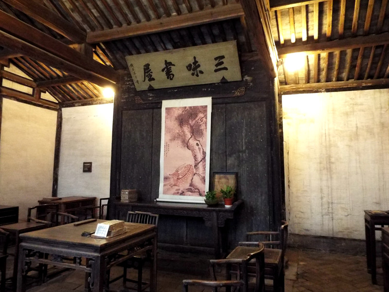 游绍兴东湖鲁迅故居,游绍兴鲁迅故居美景描述