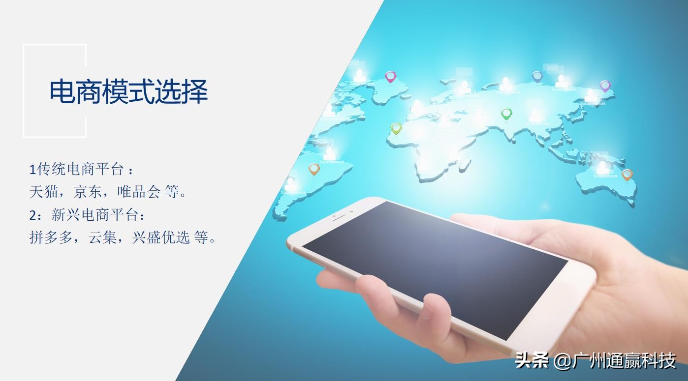 广州通赢科技官网,广州通赢科技