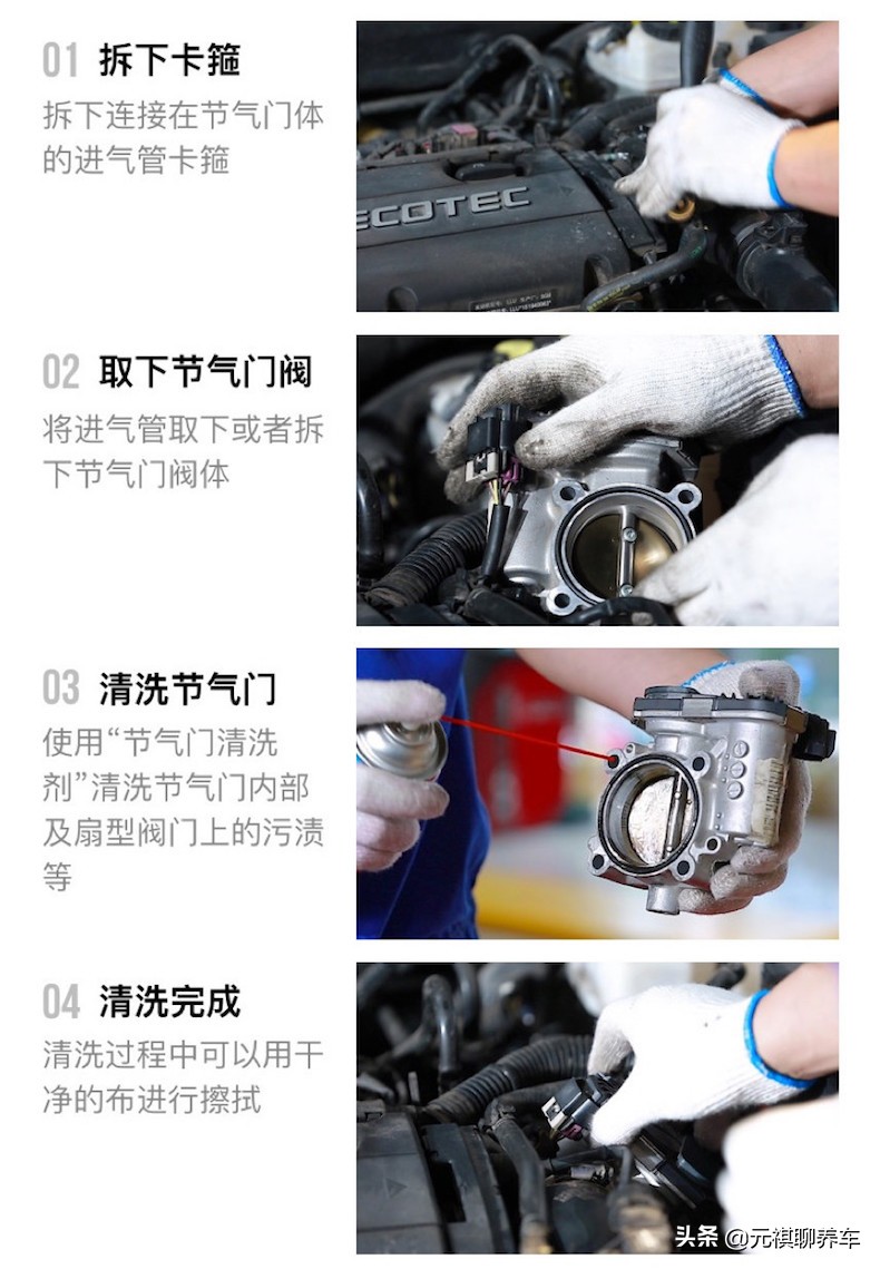 节气门如果是被洗坏的多久会故障,洗节气门会洗坏吗