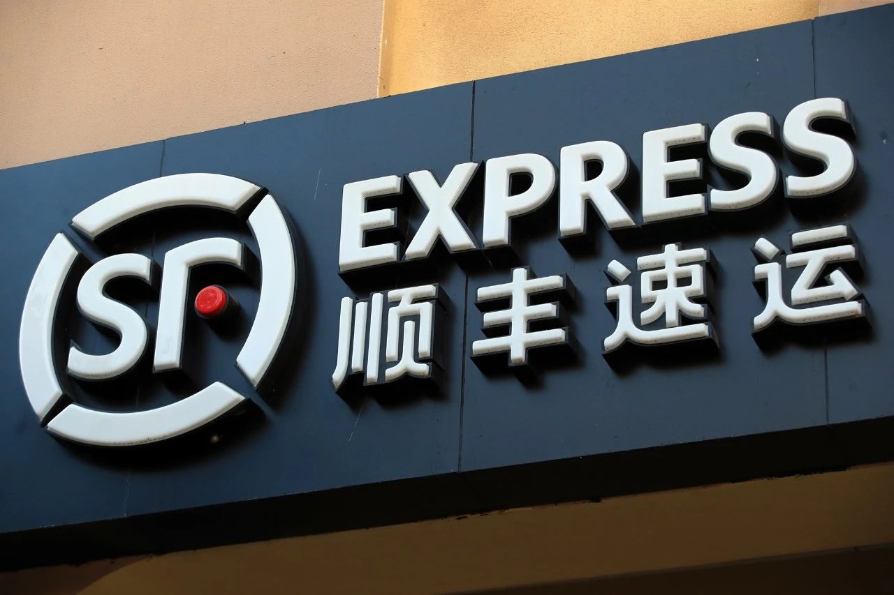 2016年顺丰王卫,顺丰王卫新闻最新