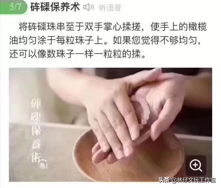 黄砗磲与白色玉化砗磲哪个硬度高,砗磲保养记住三点保证光亮如新