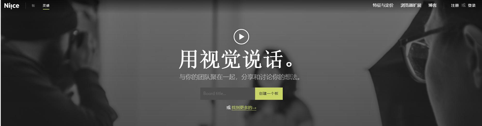 自媒体创作神器大全,家装设计师常用的素材网站