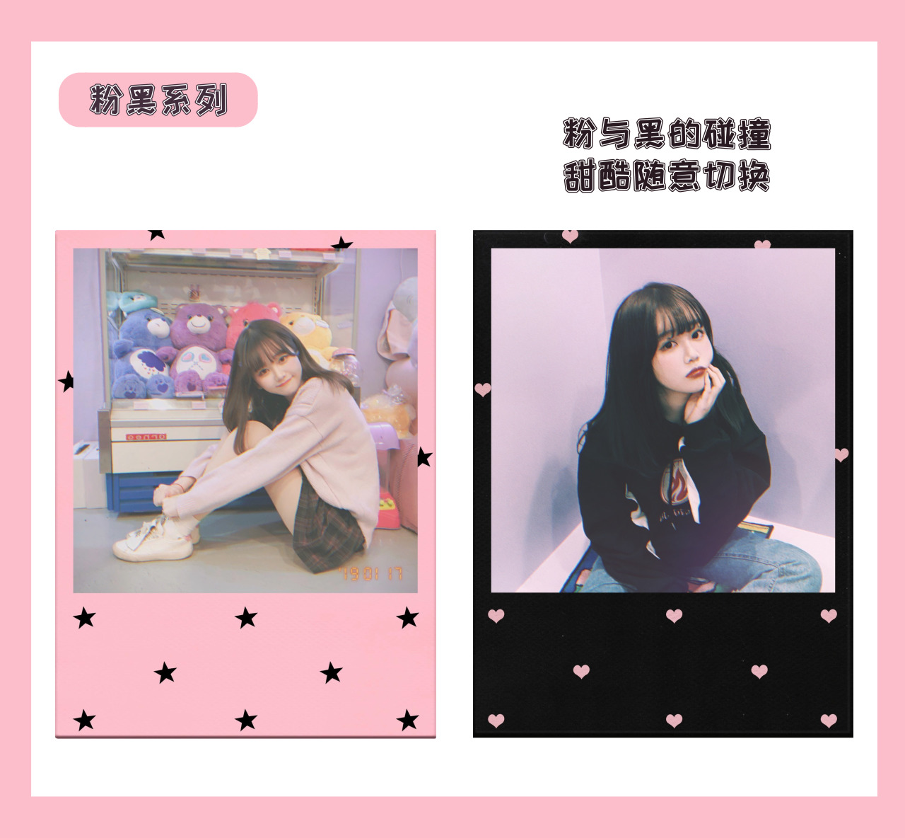 拍立得相纸的那个app叫什么,带拍立得相纸的软件