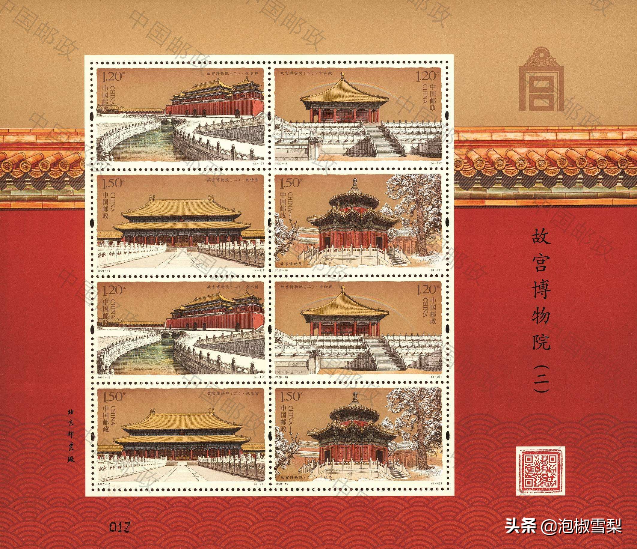 2020的邮票为啥有葫芦娃,抗美援朝70年邮票规格及设计者