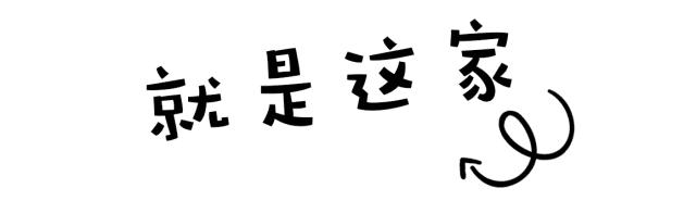「振业·UCC国际洗衣会所」9.9元抢购超值原价40元单品短外套