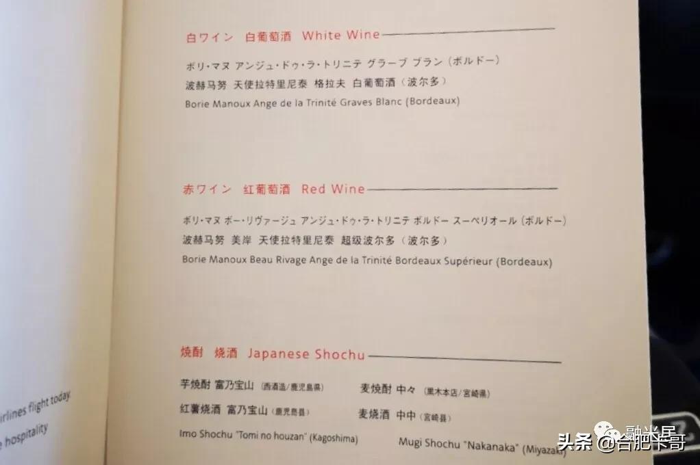 厉害了,信用卡免费玩东京