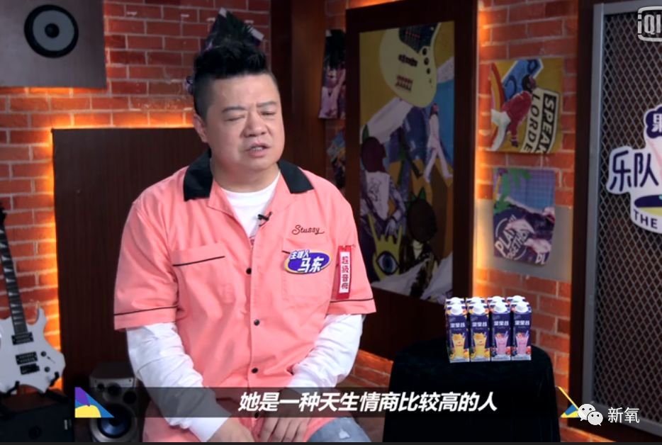 “人精”欧阳娜娜暗讽美合专睡男明星？扒完她的好友圈发现她极度