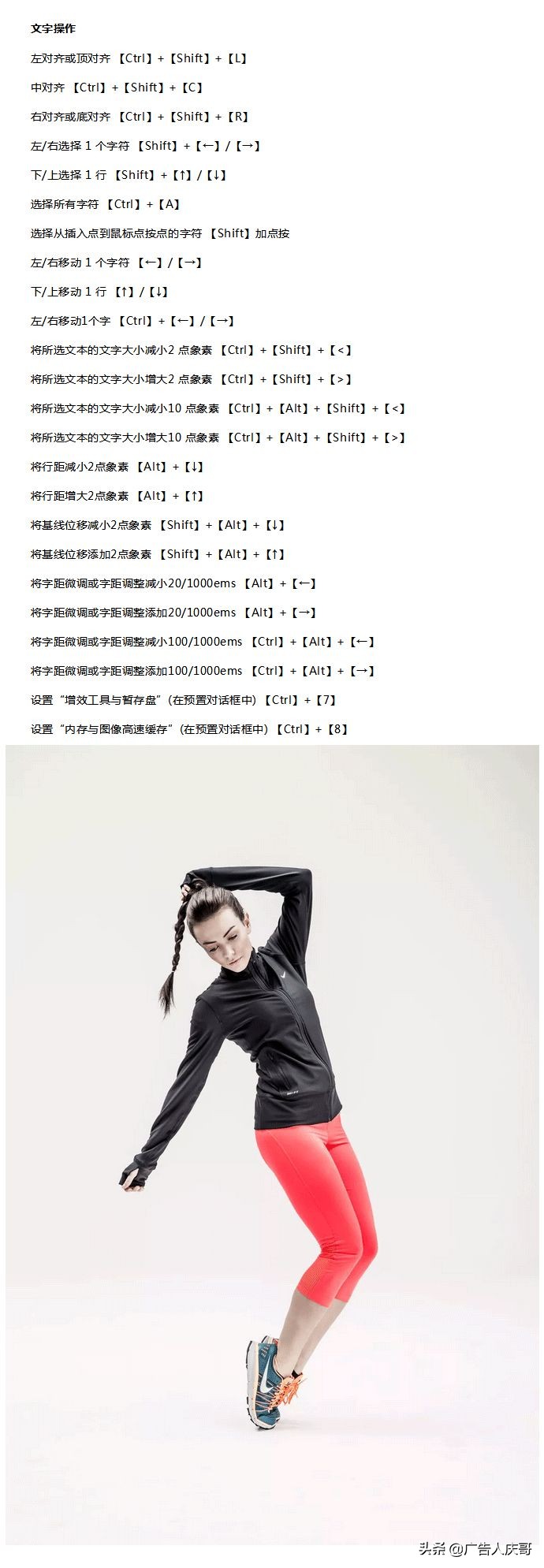 ps常用快捷键大全,ps常用快捷键大全txt