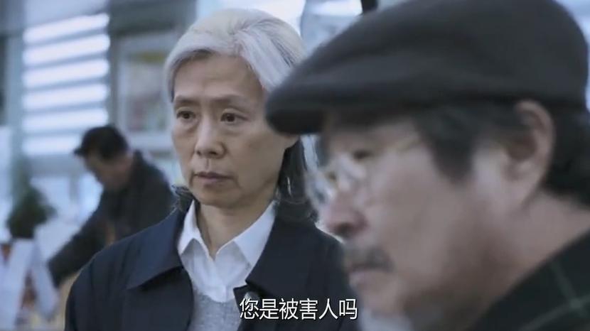 韩影真敢拍!这部《老妇人》,拍出了老人遭性侵后,世人的冷漠
