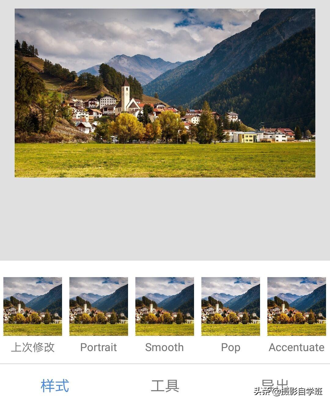 手机风光摄影修图教程,把自己p进风景图