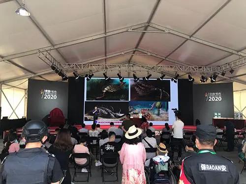 线下|2020北京书市开幕，孔网亮点指南