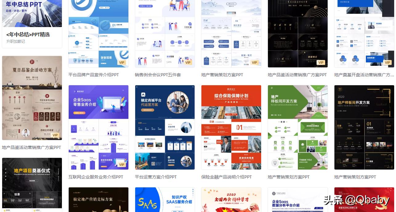 免费的图标素材软件,亲测可用图片大全