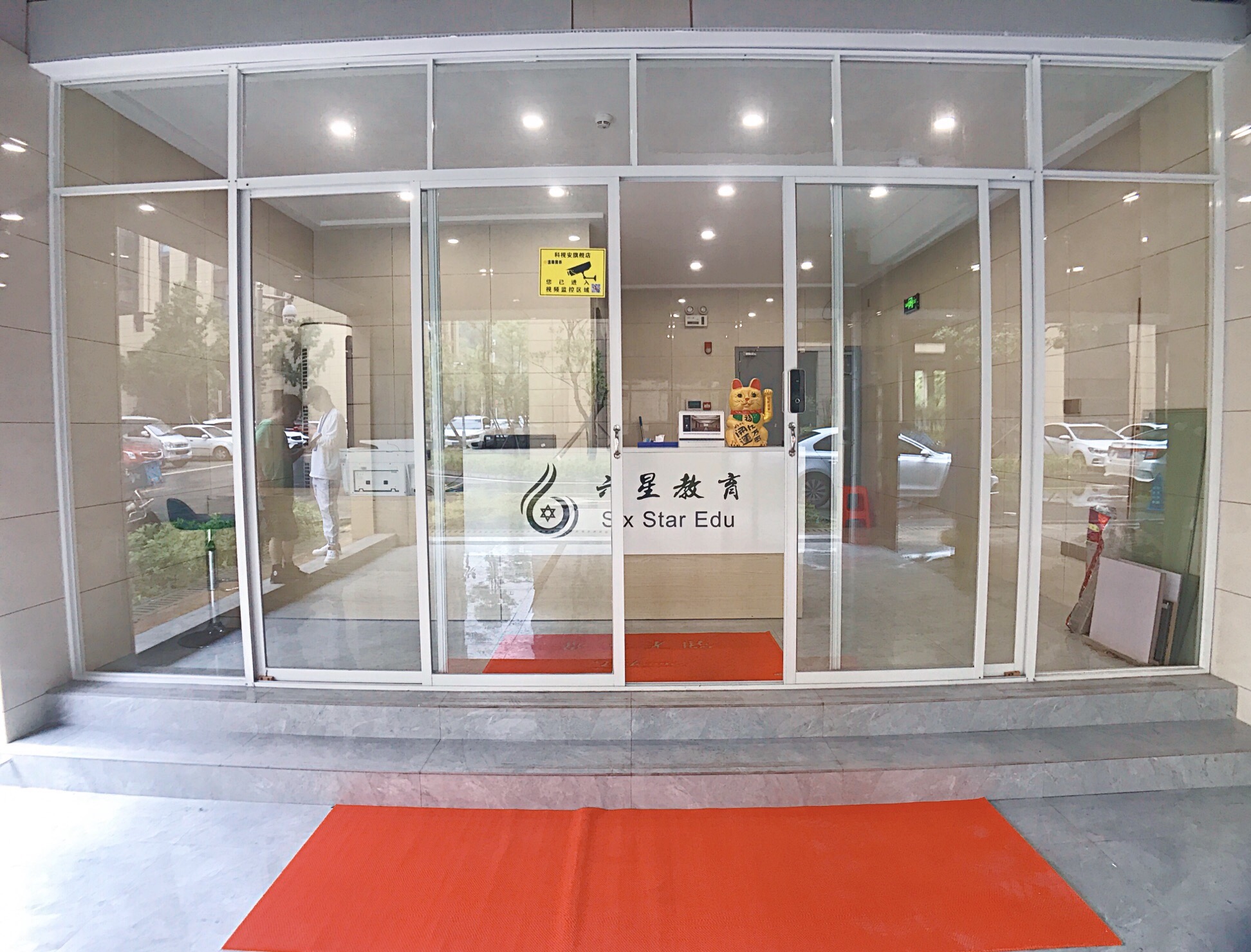 南京六星教育python培训班费用,六星python教育直播