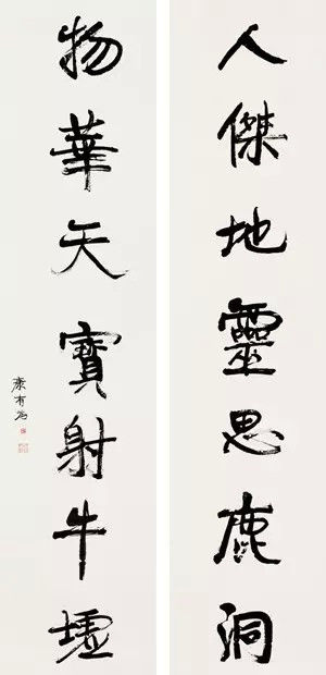 好字有什么讲究,好字的巧妙解析