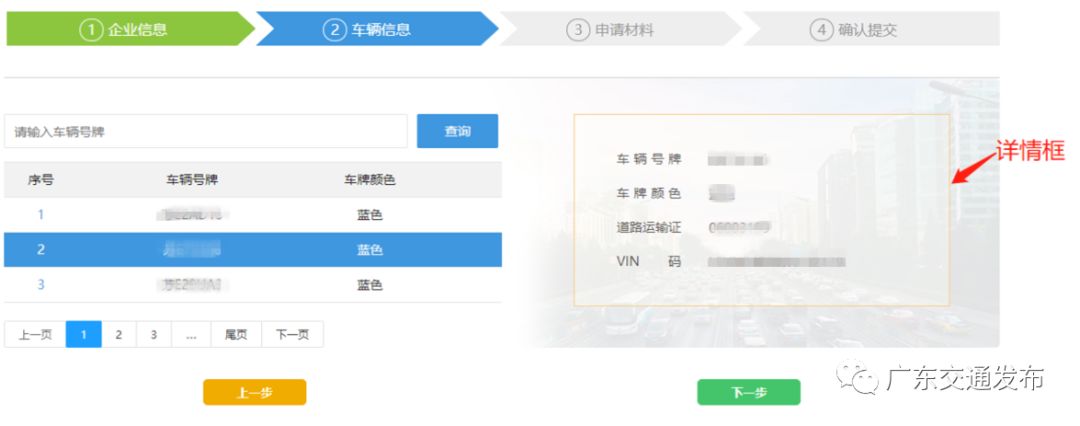 广深城际微信支付，大鹏假日专线1号开通！12月深圳交通大事合集