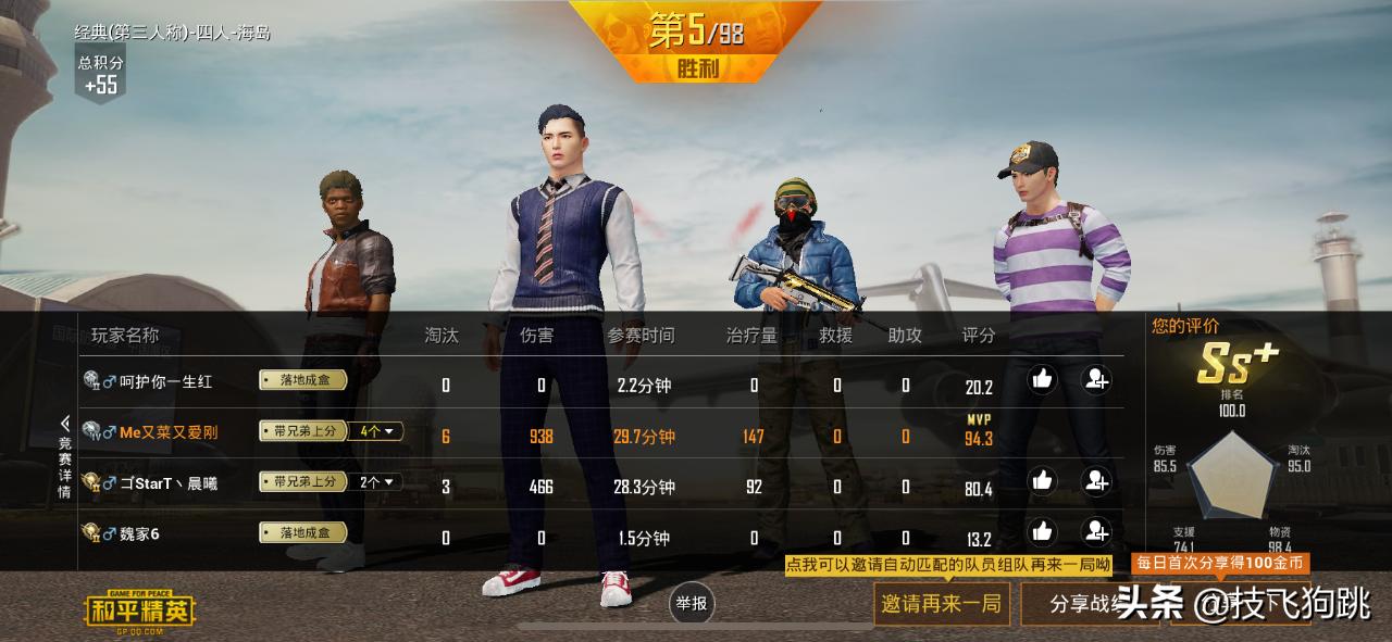 360家庭防火墙路由器5360v5p测评,360家庭防火墙路由器t5p如何桥接