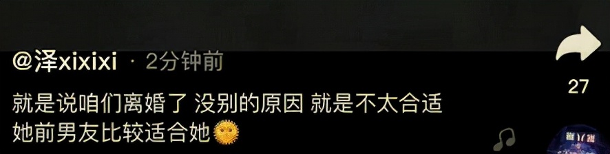 韩安冉整容失败案例,韩安冉整容教科书