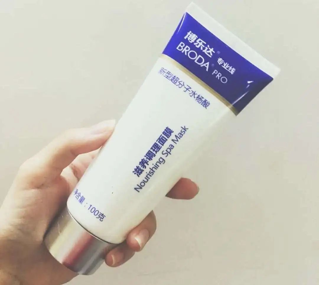 老牌国货翻身,国货提亮肤色平价