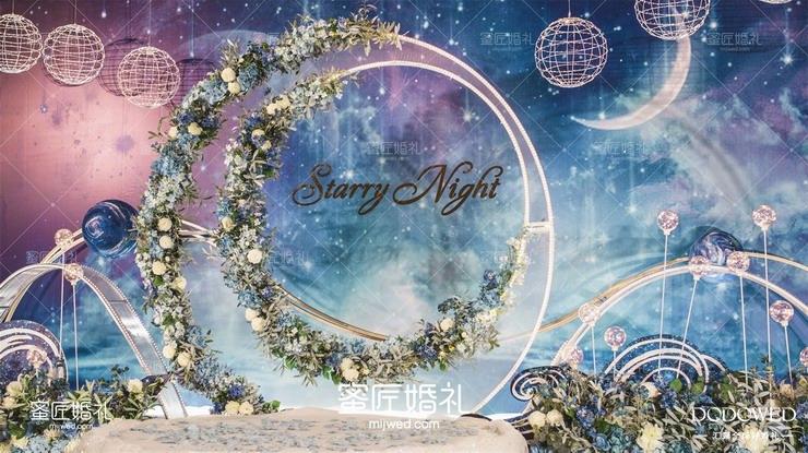 DODOWED真实婚礼案例推荐系列之蜜匠婚礼策划案例《星空》