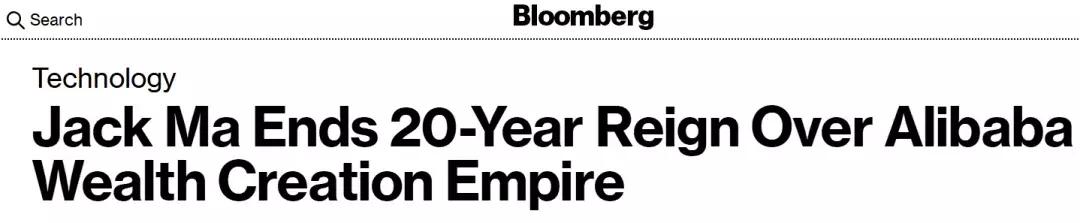 马云退休原因分析,独家揭秘马云凭什么退休