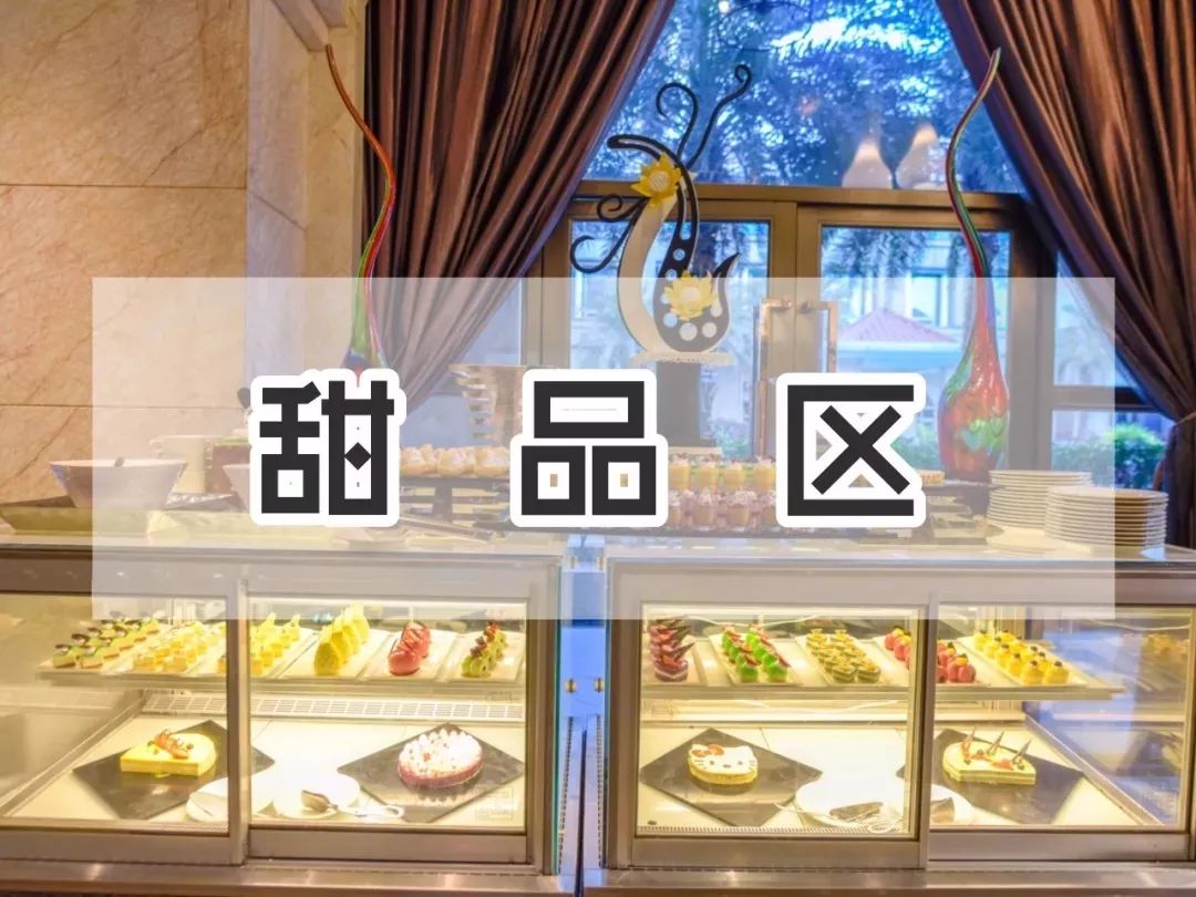 既然年终聚餐躲不掉，那就盘它啊！