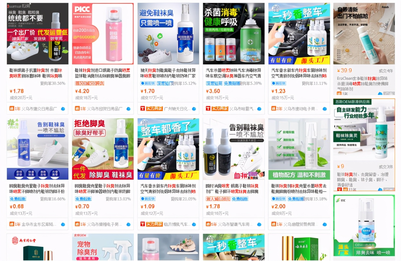 阿里巴巴货源挑选技巧,新手在阿里巴巴采购的步骤