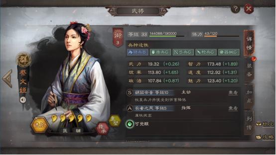 三国志战略版s4夏侯惇开荒三势阵,三国志战略版s4三势陆逊怎么开荒