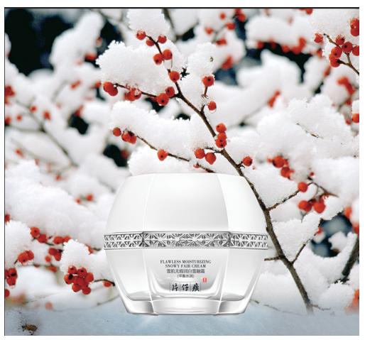 夏天护肤品片仔癀,夏季乳液片仔癀