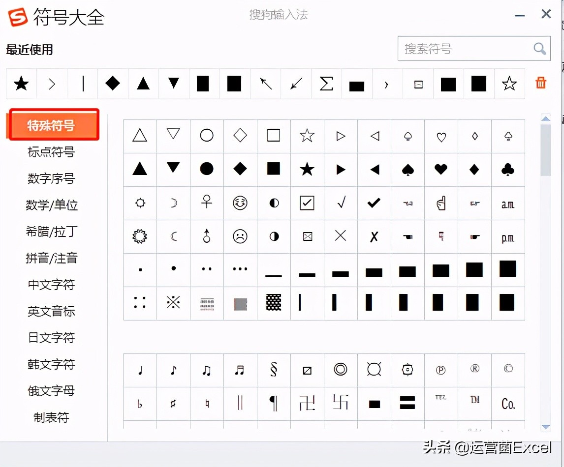 如何用涨↑跌↓，红涨▲绿跌▼，表示关键指标呢？