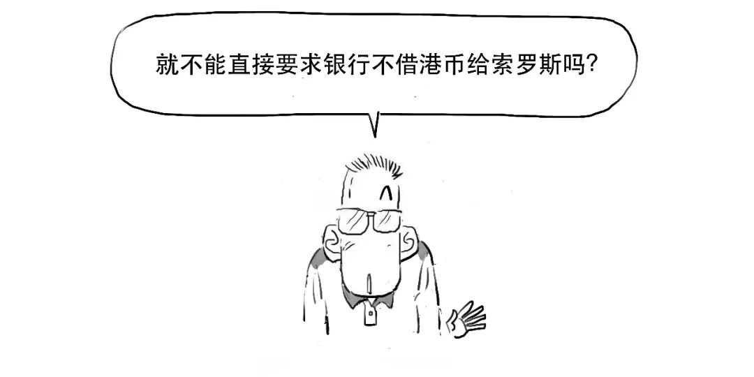 一场没有硝烟的战争,2017年的香港金融风暴