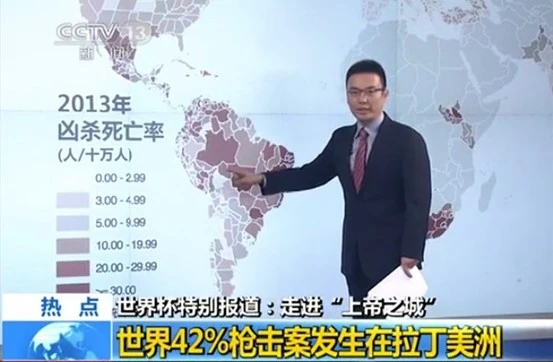 巴西黑帮称强制封城,巴西黑帮封城画面