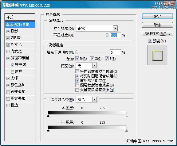 ps做卡通字体零基础,photoshop卡通字体教程